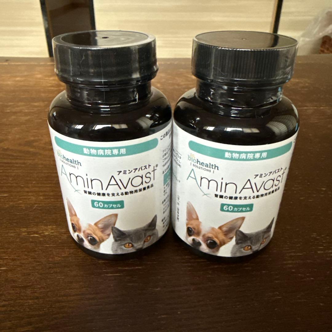 biohealth AminAvast 60カプセル×2