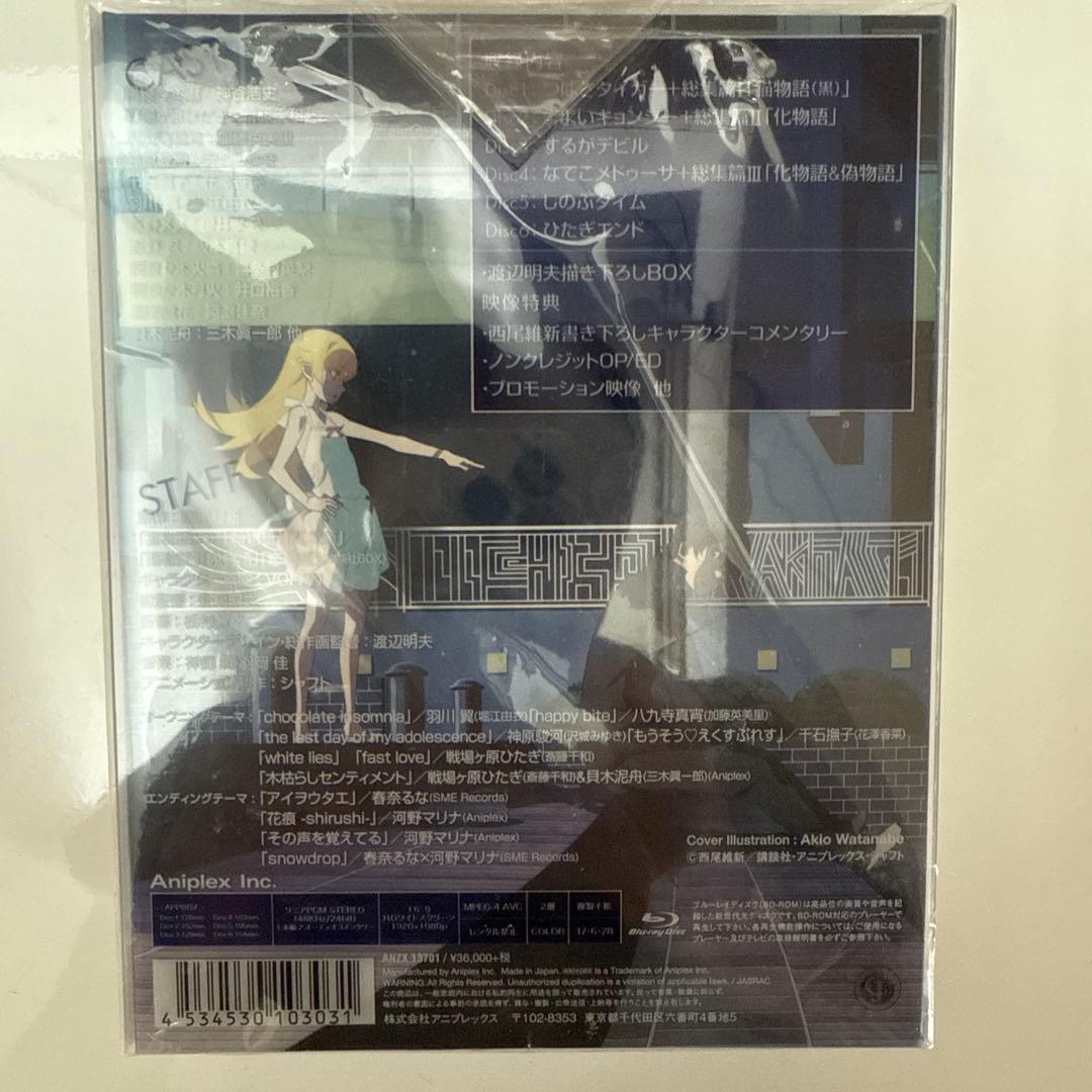 【未使用】物語シリーズ セカンドシーズン Blu-ray Disc BOX