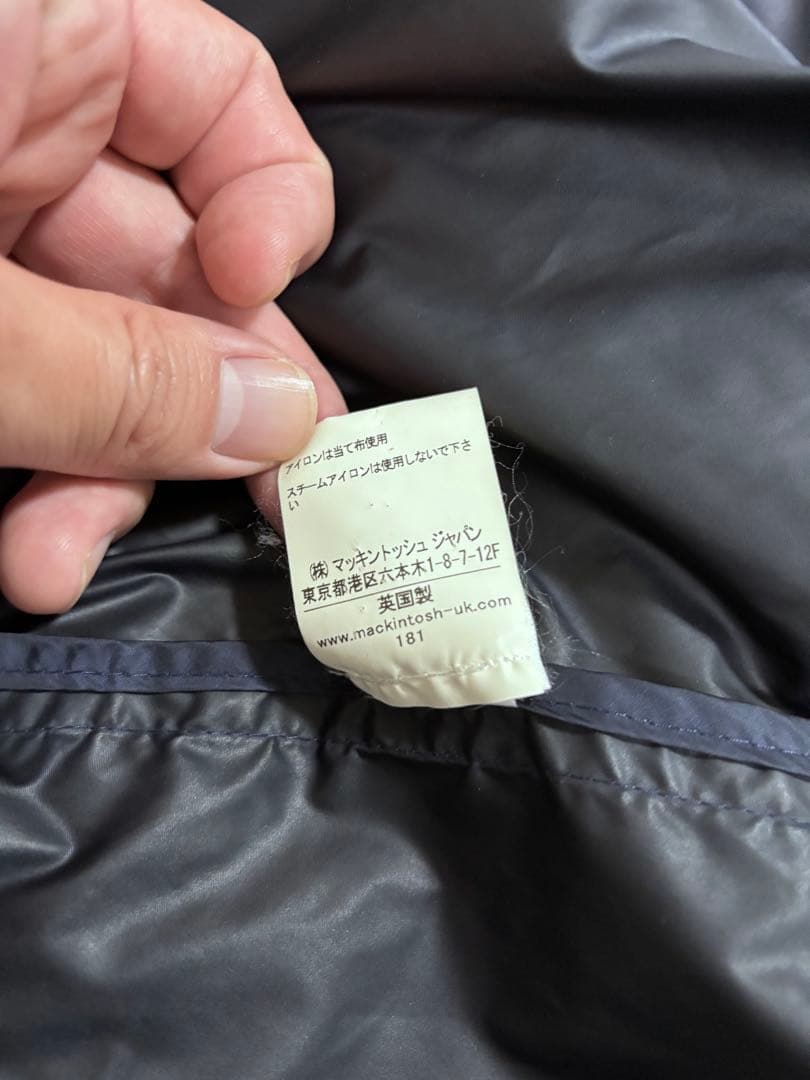 マッキントッシュ MACKINTOSH ナイロンコート 撥水 アウター