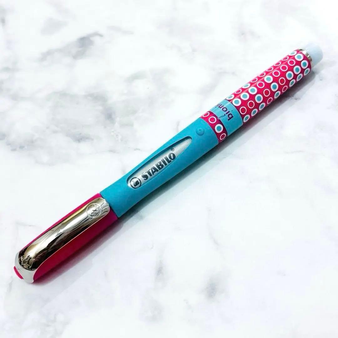STABILO ボールペン 希少