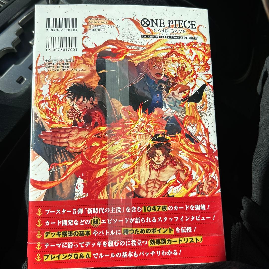 ミオ【新品未開封】1st ANNIVERSARY 特典付き　3冊