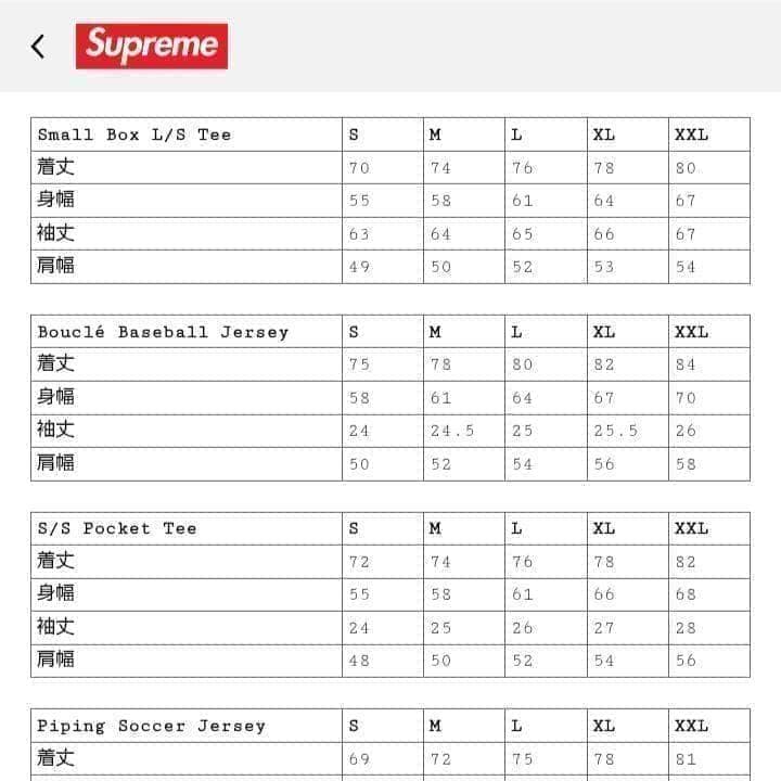 【期間限定～2/8】 Supreme Small Box L/S Tee 黒
