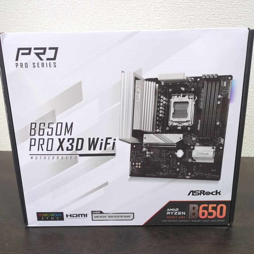 ASRock　B650M Pro X3D WiFi