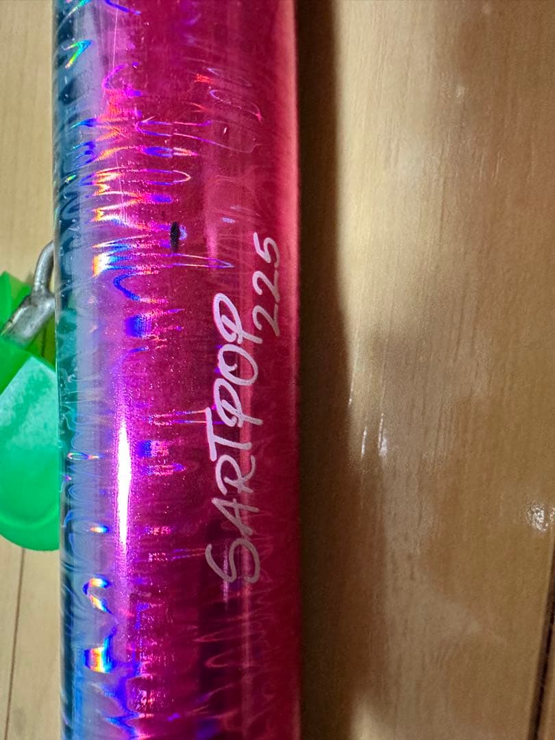 サートポップ225