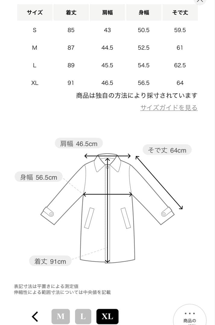 BEAUTY&YOUTH PE メルトン チェスターコート　ダークグレー　XL