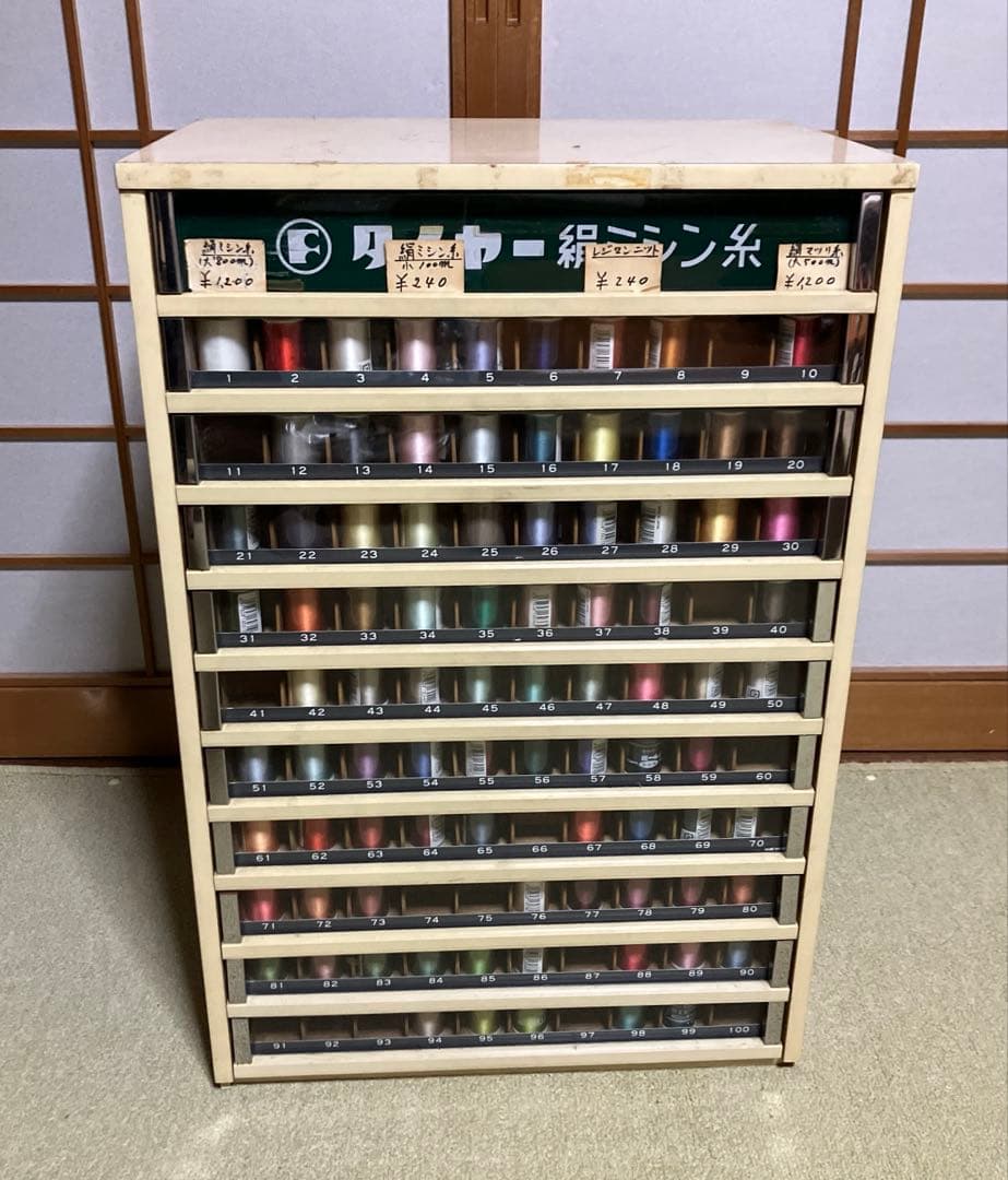ミシン糸ケース　店頭ディスプレイ什器　昭和レトロ　アンティーク　収納　タイヤー絹