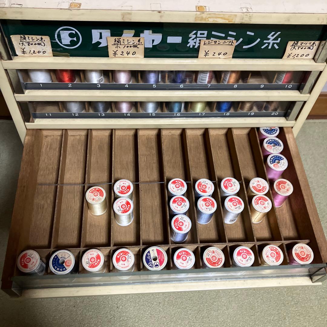 ミシン糸ケース　店頭ディスプレイ什器　昭和レトロ　アンティーク　収納　タイヤー絹