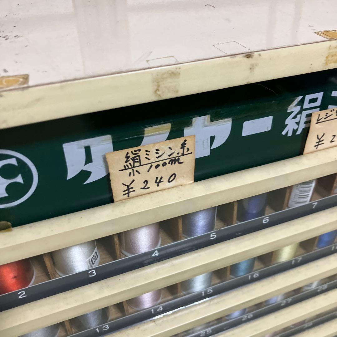 ミシン糸ケース　店頭ディスプレイ什器　昭和レトロ　アンティーク　収納　タイヤー絹
