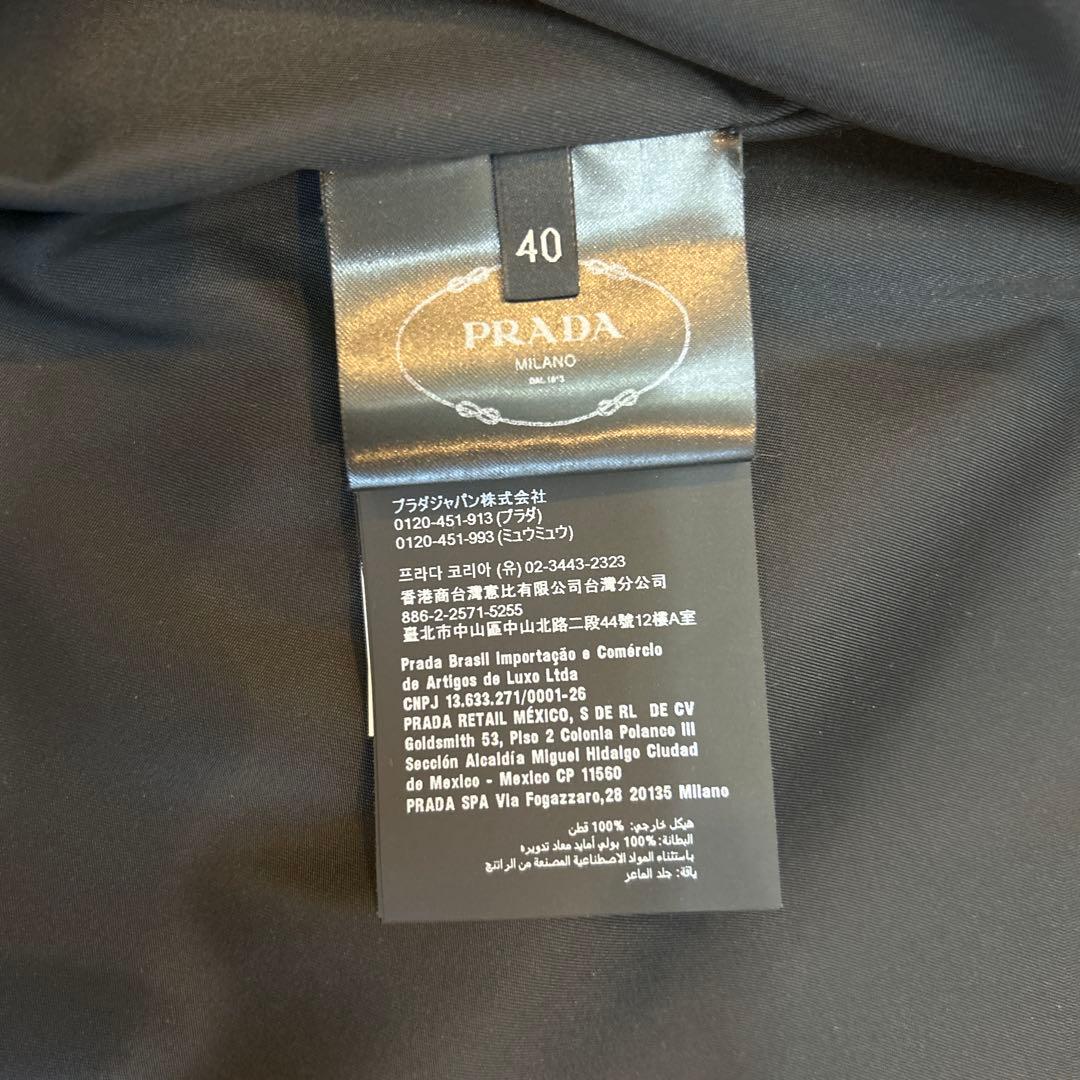 プラダ　ボンバー 三角ロゴレザーヴィンテージ加工キャンバスジャケット