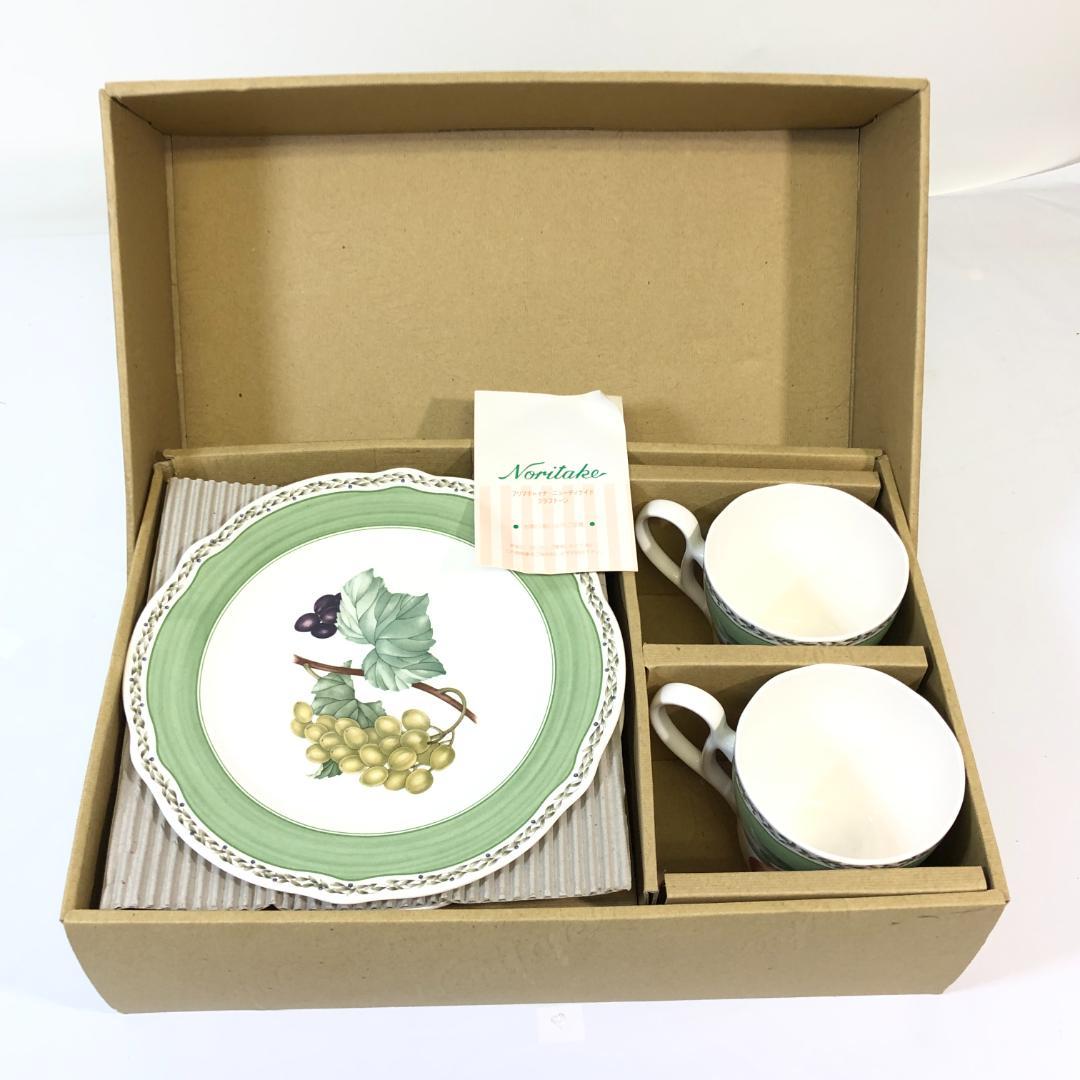 【未使用品】 ノリタケ ロイヤルオーチャード モーニングペアセット ◇