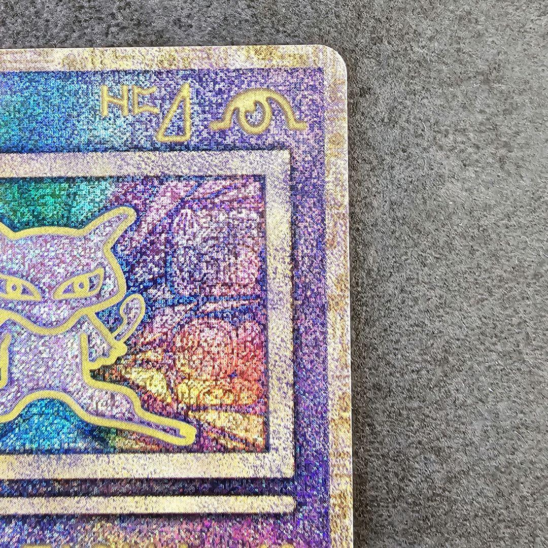 ポケモンカード 古代ミュウ（初期エラー版）