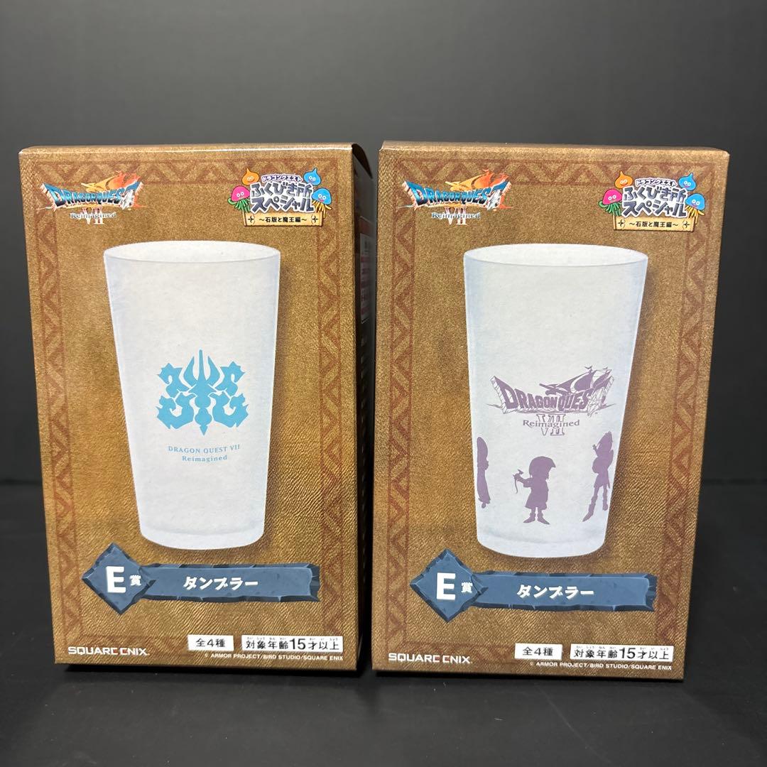 モ*読様 ドラゴンクエストふくびき所スペシャル～石板と魔王編～ まとめ 新品未開