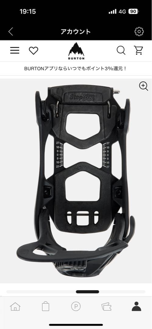 BURTON Step On スプリットスノーボード　ビンディングWoman M