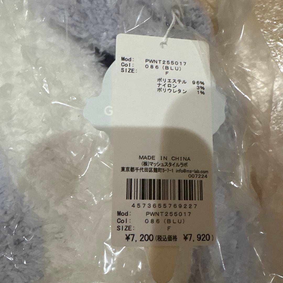 【新品タグ付ブルー】ジェラートピケ2ボーダーパーカー&ロングパンツ　セットアップ