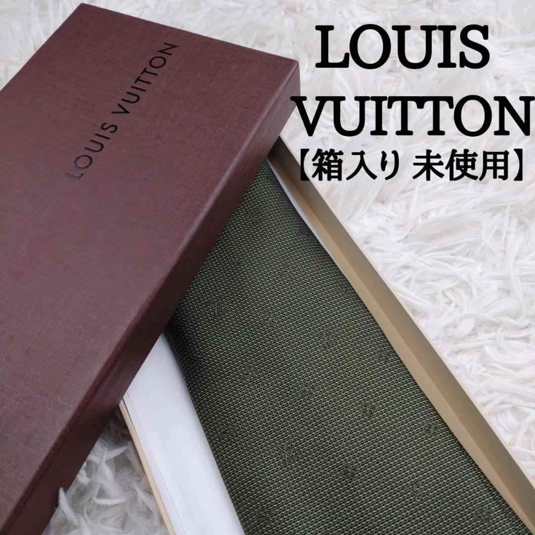 【箱入り未使用】 ルイヴィトン 高級シルクネクタイ 総柄（LV） モスグリーン