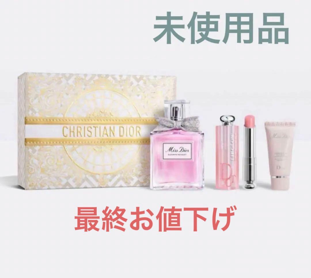 【新品未使用】Miss Dior コフレ