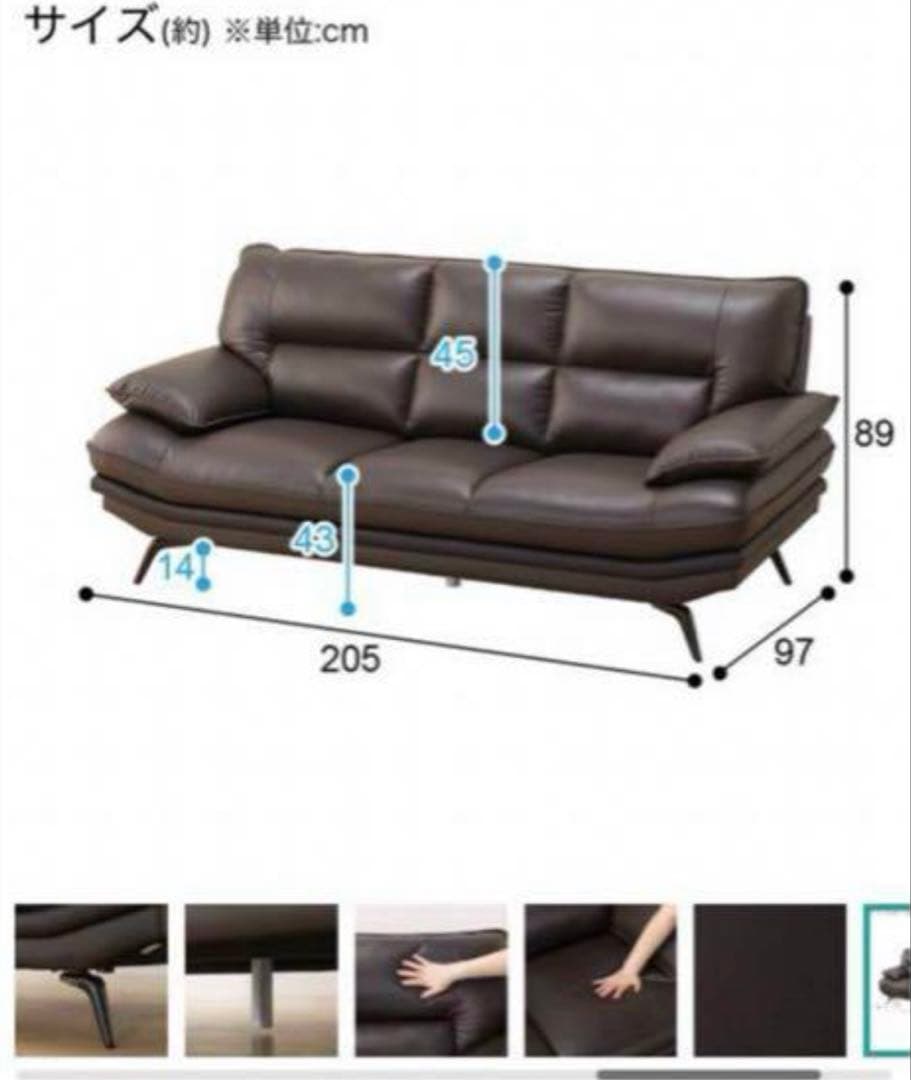 専用　【実使用1年程度】ニトリ 3人掛けソファ (ロゾ KD BE ブラック)