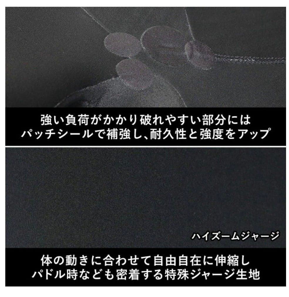 FELLOW ウェットスーツ　ジャージ　3㎜ Mサイズ