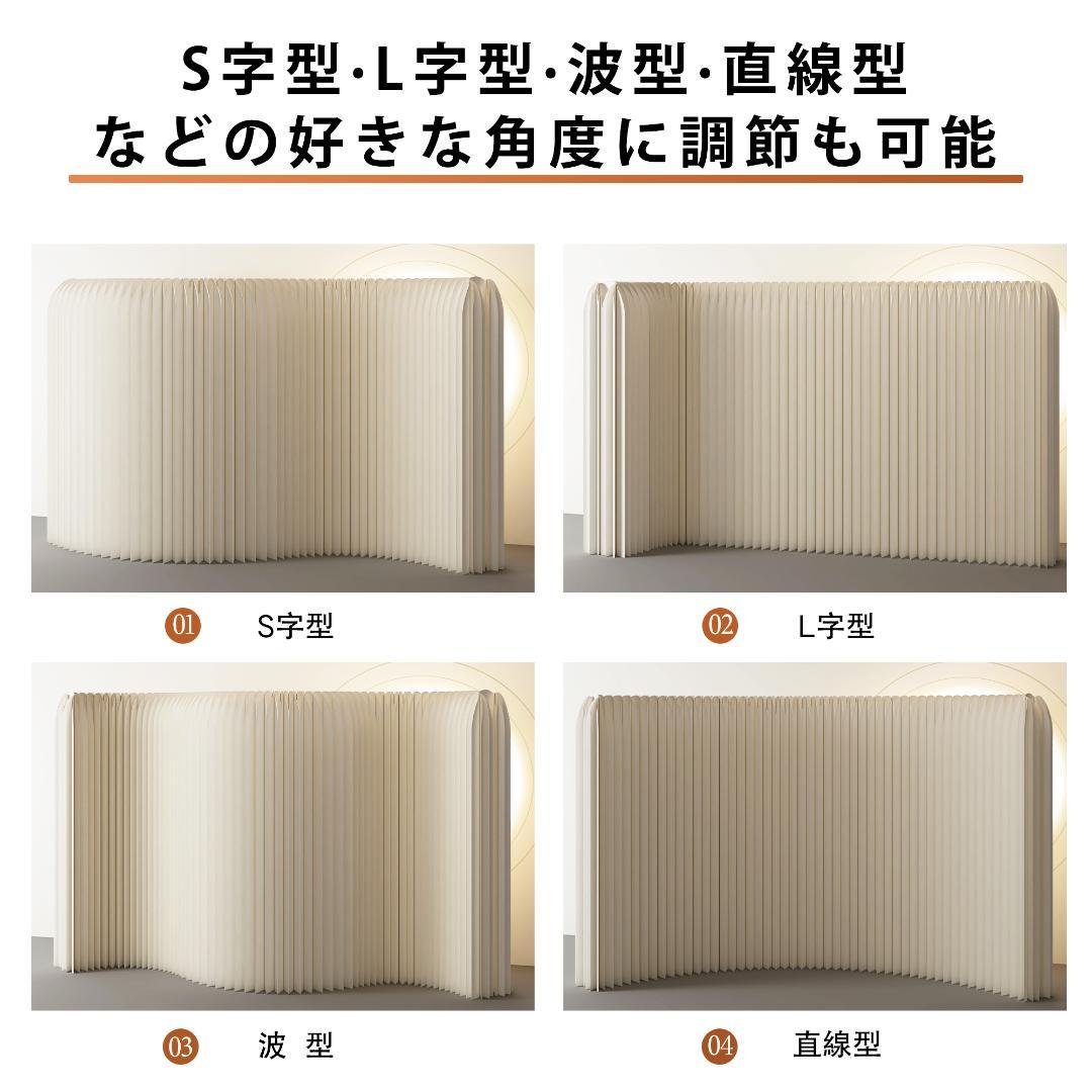 パーテーション間仕切り折り畳み式高さ1.8ｍ長さ4-5ｍ組立不要ついたて目隠し