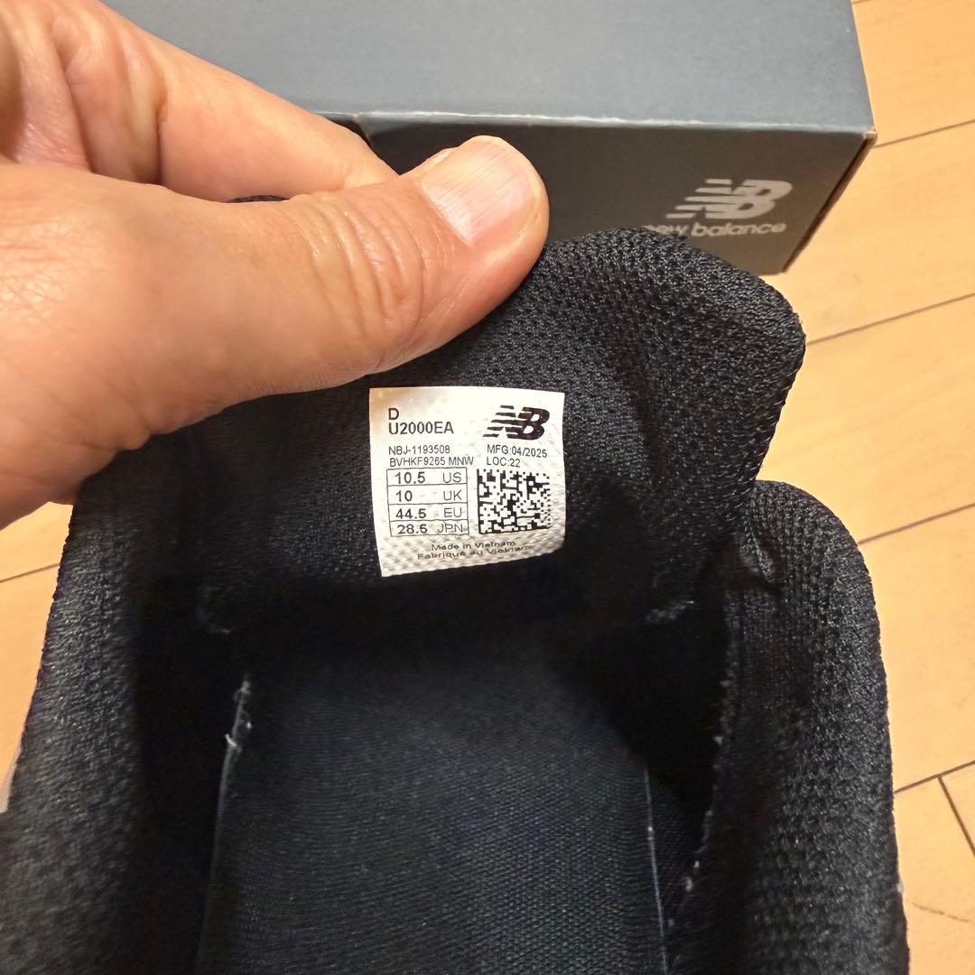 New Balance 2000 ブラック/グレー スニーカー