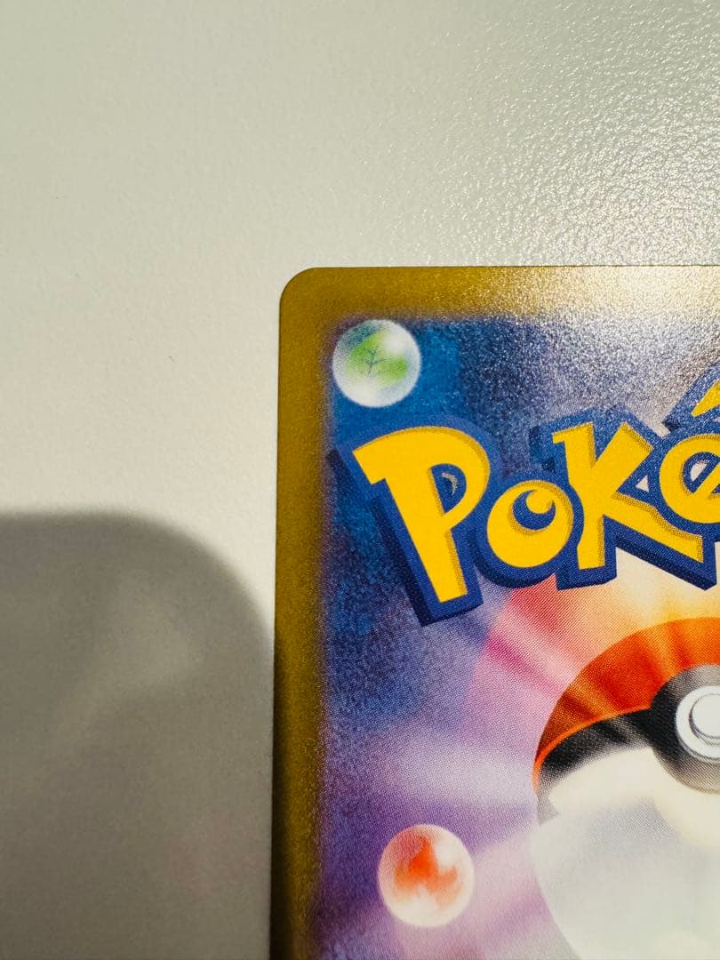 美品　ポケカ ムニキスゼロ メイのはげまし sar