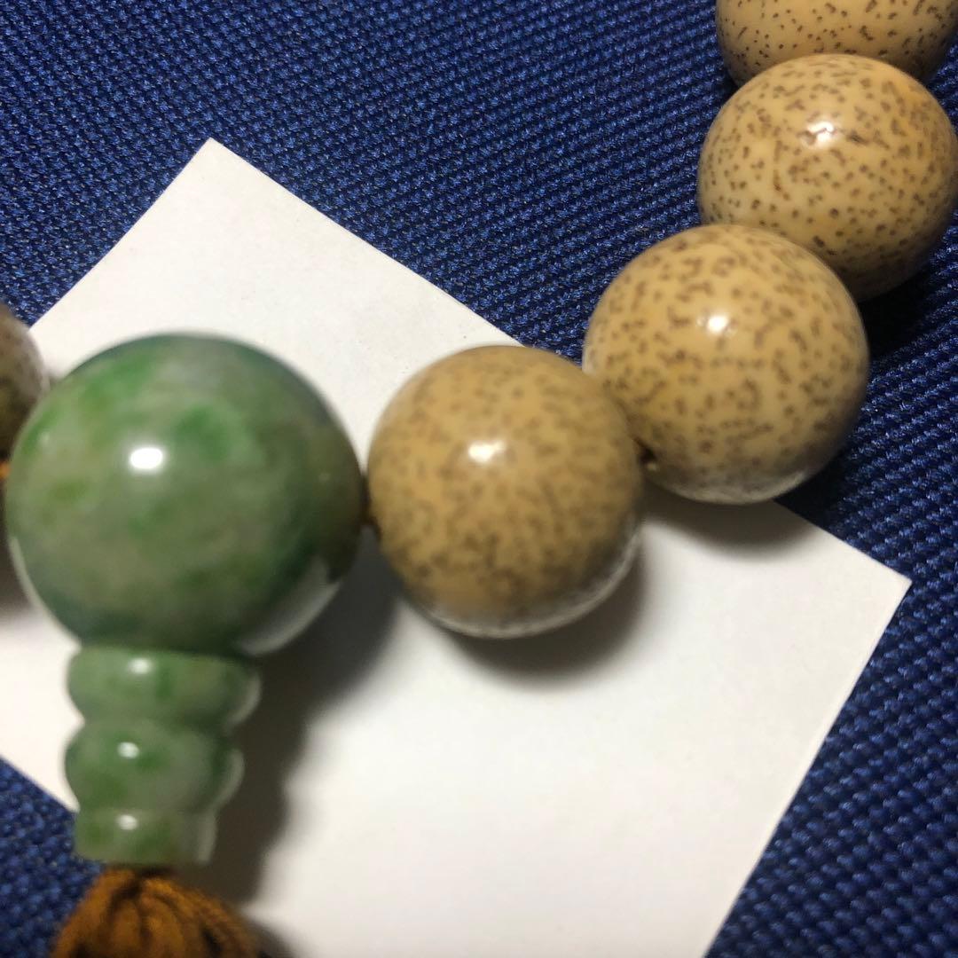 翡翠　星月菩提樹　念珠