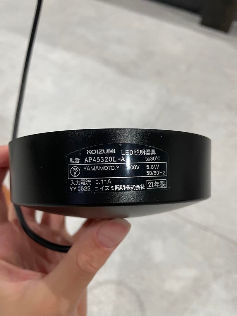 コイズミ ペンダントライト