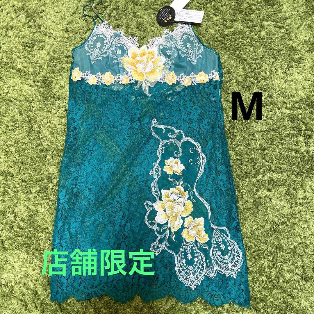 サルートSalute店舗限定スリップSTJ268GR夕陽の余韻M-80