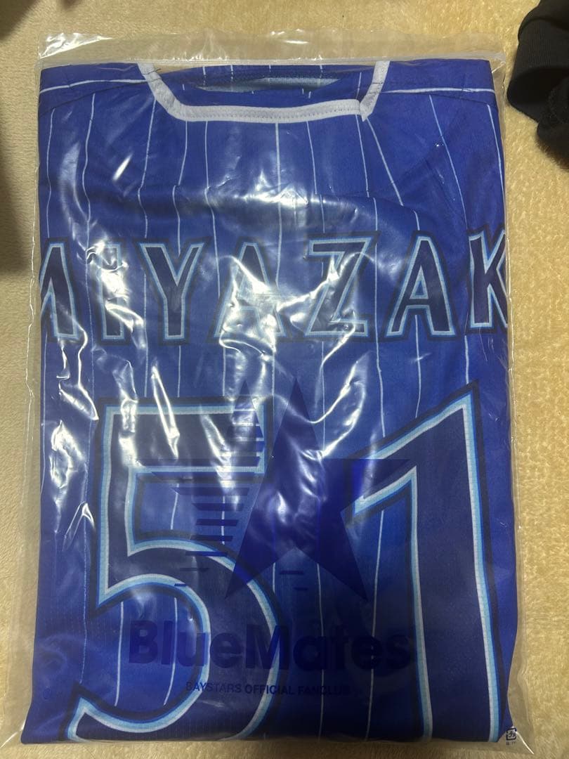 ベイスターズユニフォーム