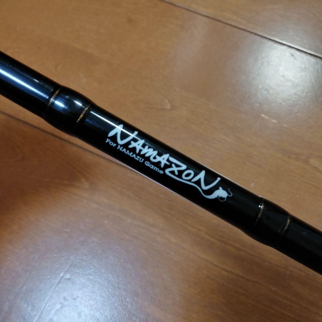 NAMAZON C 66 M/G ナマズロッド
