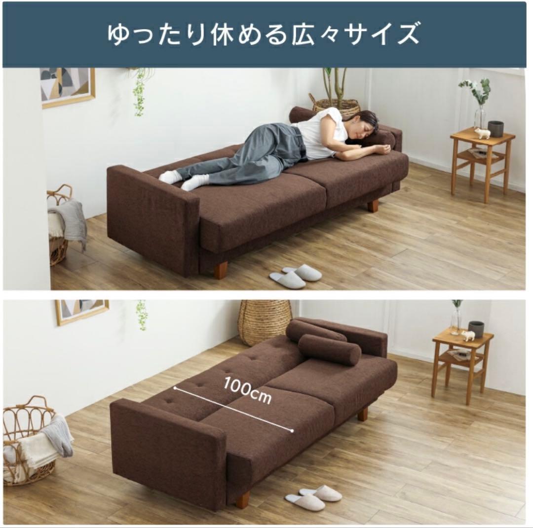 ソファーベッド収納付き
