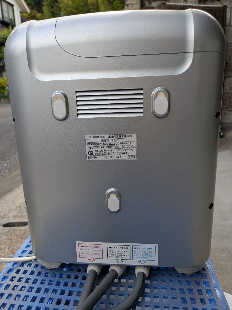 SANWA 還元粋 RW-5 整水器