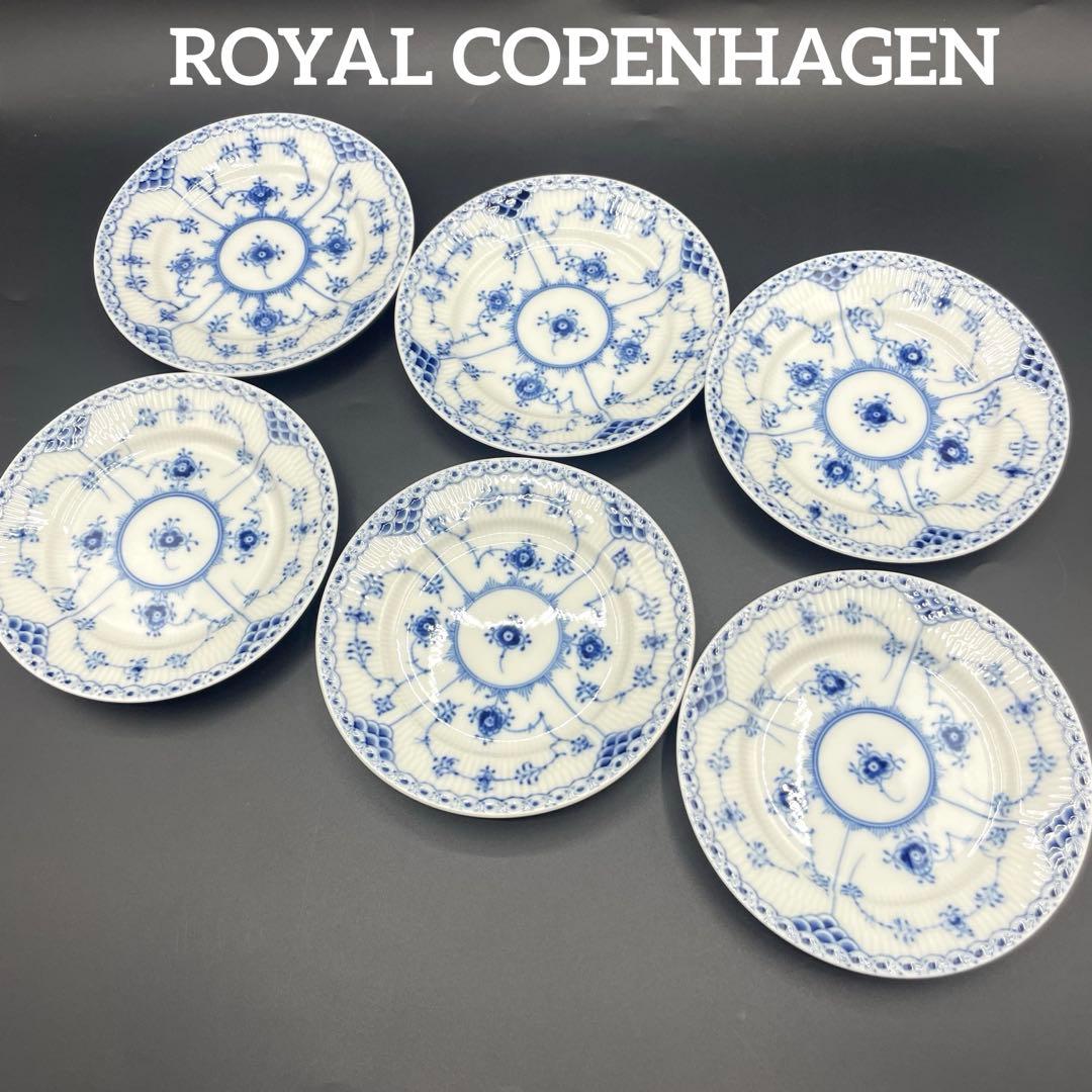 ロイヤルコペンハーゲン ハーフレース プレート　15.6cm　6枚セット