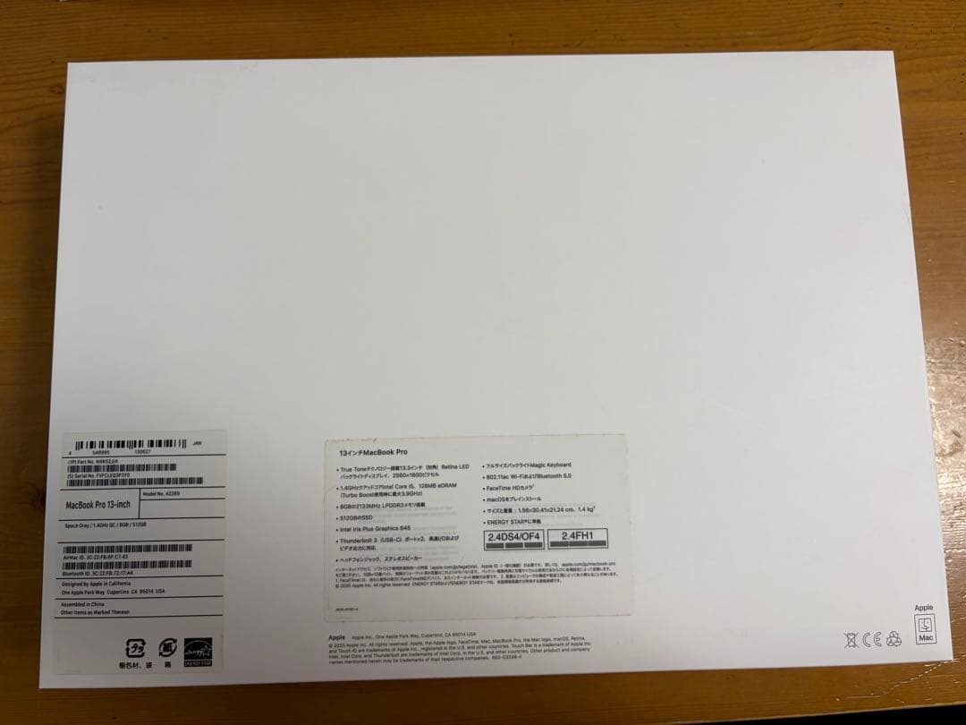 【訳あり】MacBook Pro 13インチ 2020年モデル 512GB