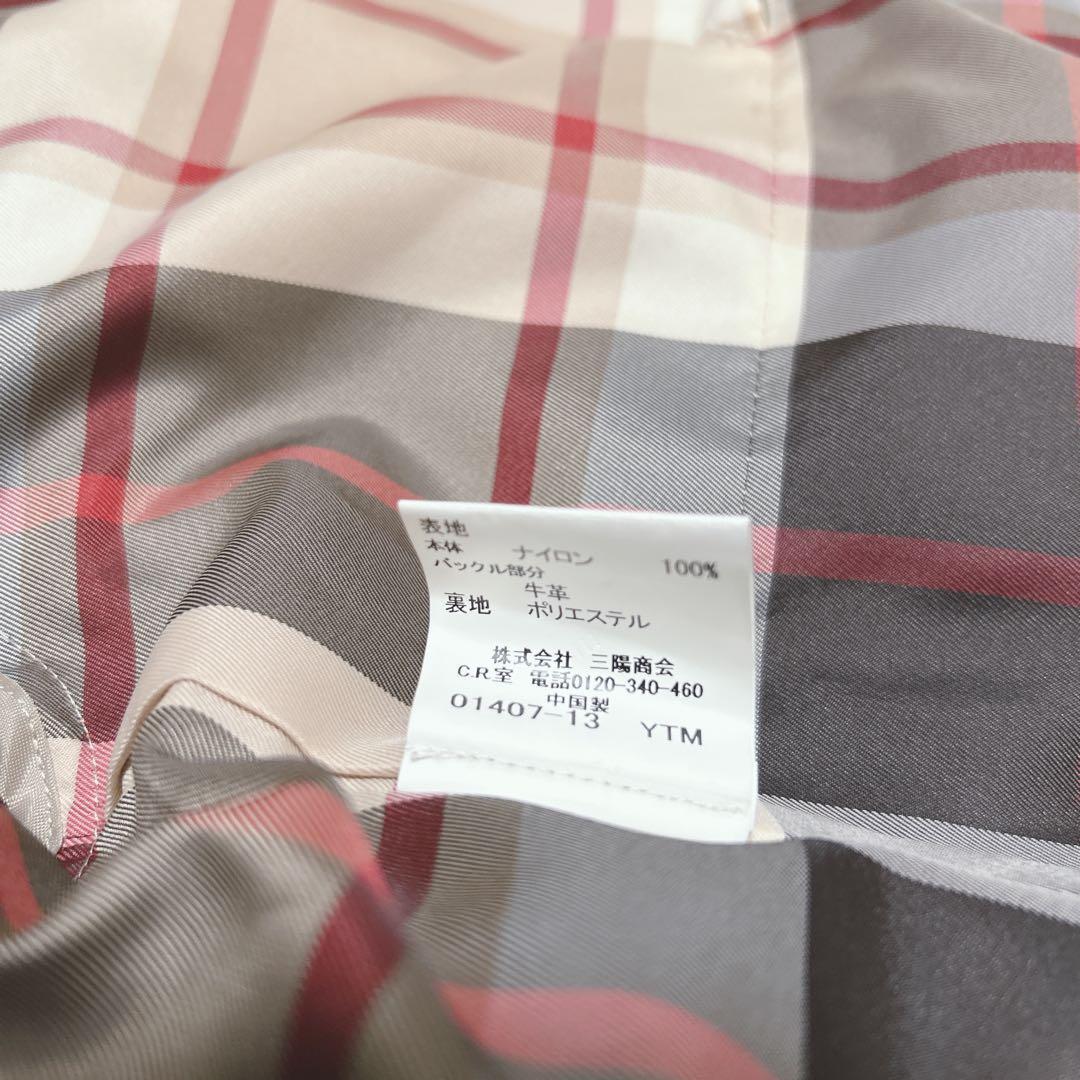 美品 Macintosh London ナイロン100% トレンチコートLサイズ