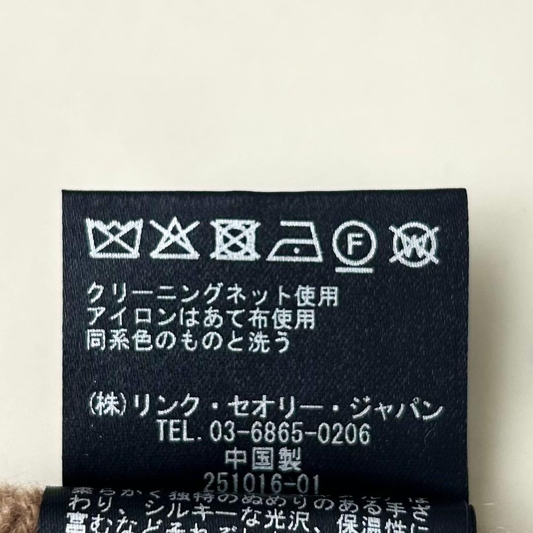 極美品 セオリー カシミヤ100% タートルネックニット ブラウン キャメル