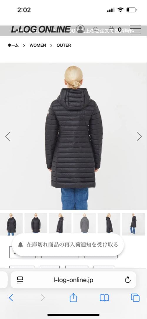 JOTT ジョット ロングダウンコート ブラック レディース