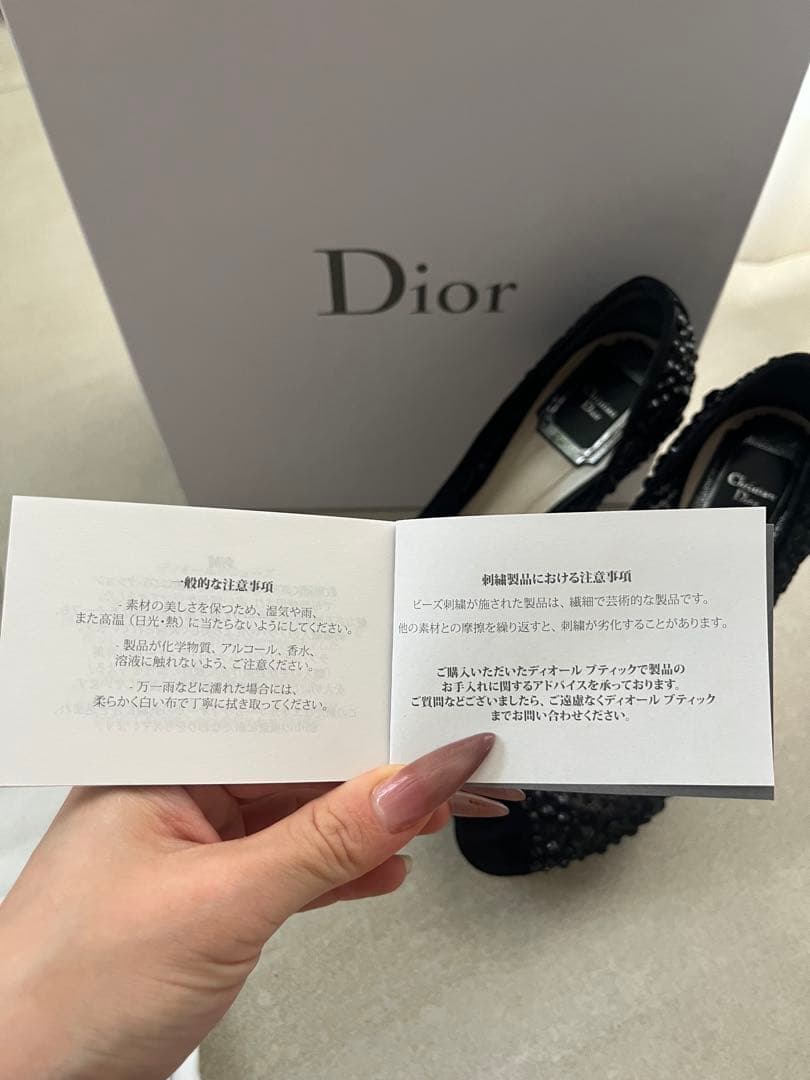 【極美品】Dior ビーズ刺繍 メッシュパンプス 35.5 黒