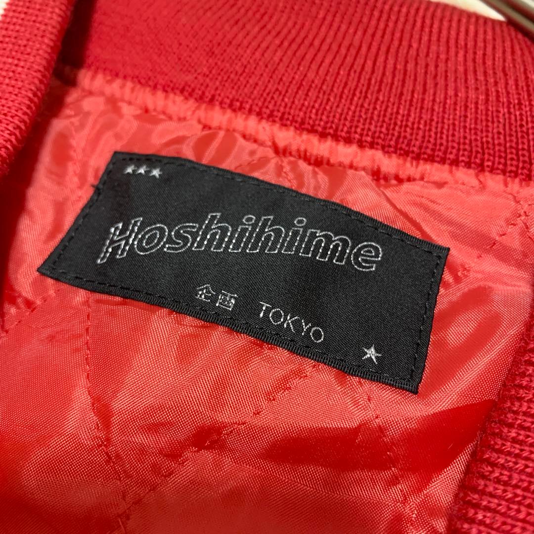 Hoshihime　ホシヒメ　スカジャン　フリーサイズ