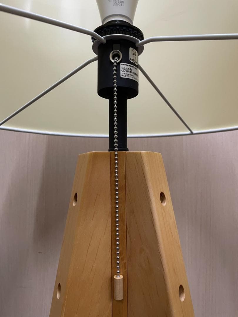 アートワークスタジオ　エスプレッソフロアランプ ホワイト AW-050