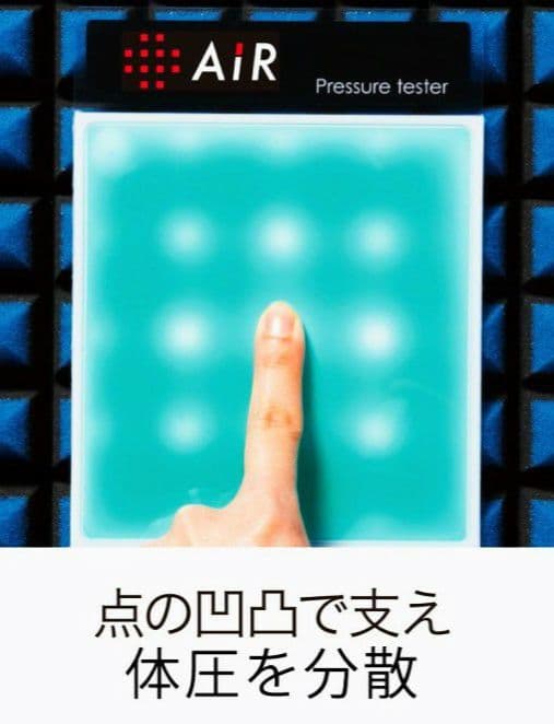 ■稀少展示品■マットレス送料無料■東京西川マットレスAIRエアーＳIハード■