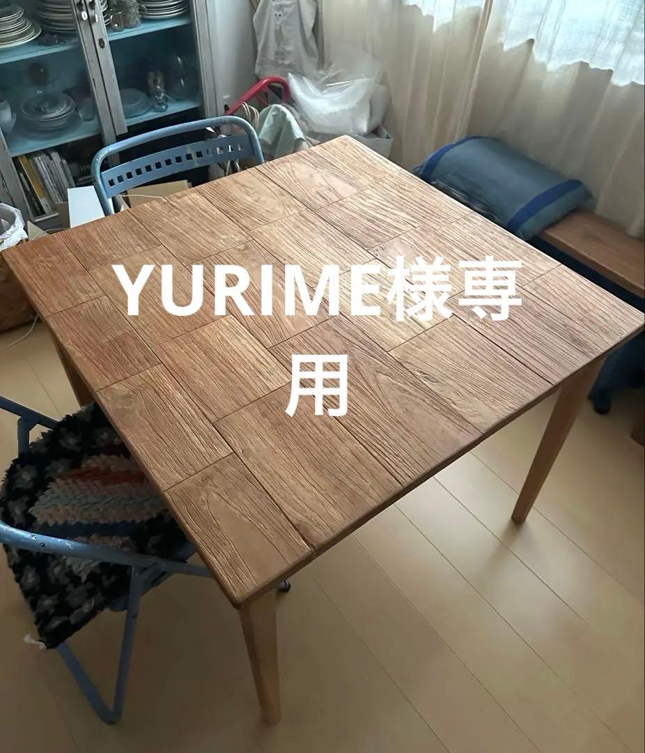 木製 正方形 ダイニングテーブル