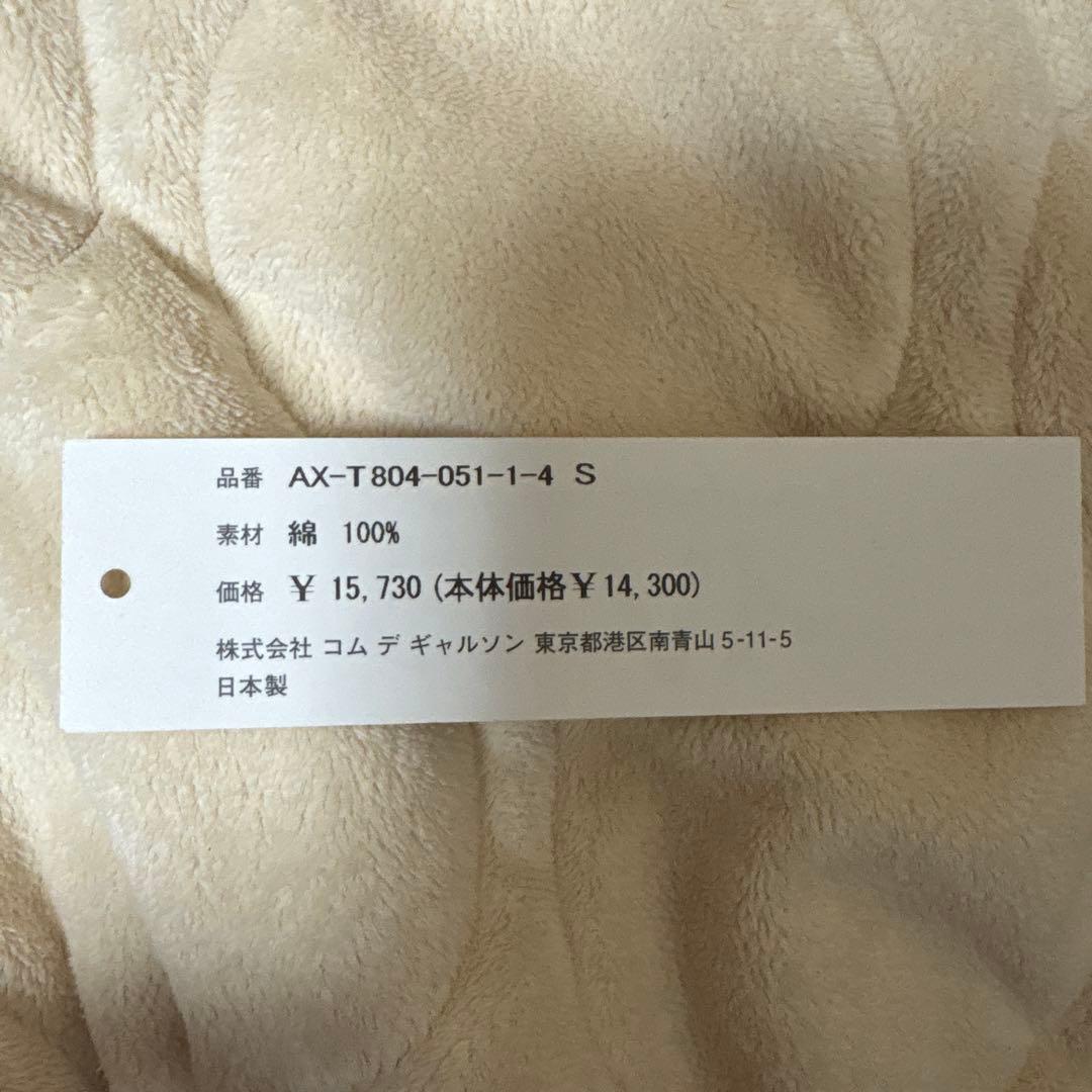 PLAY COMME des GARÇONS s