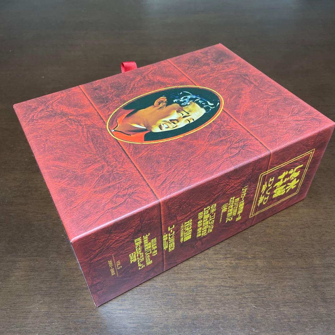 水曜どうでしょうDVD全集VOL.5