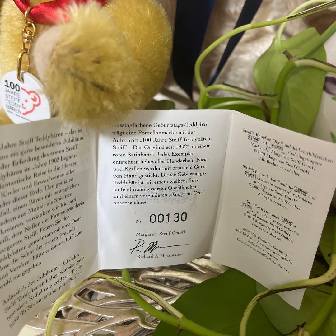 レア　シュタイフ(Steiff) テディベア 限定品 2002年  NO130