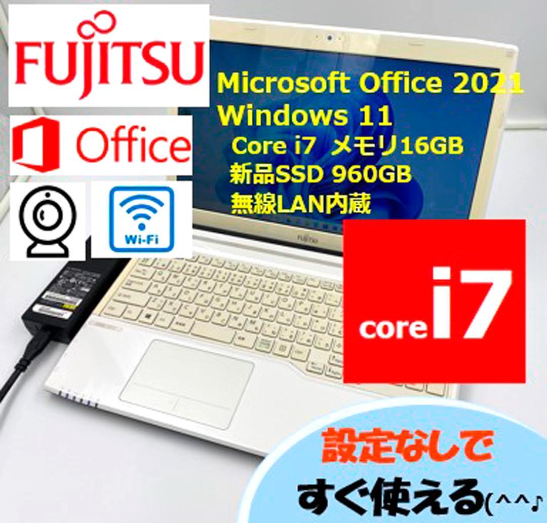 ノートパソコン windows11 オフィス付き core i7 AH53/RW
