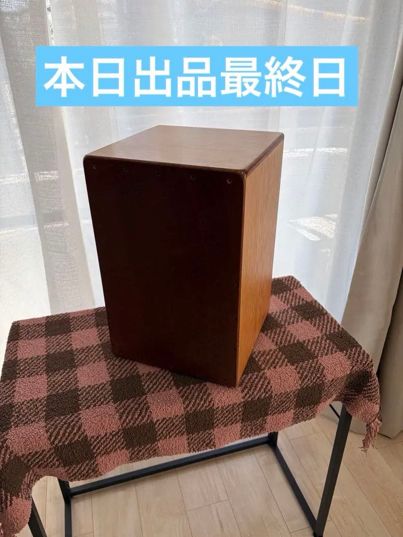 【本日最終日】HAMASAKI カホン Cajón 純正ソフトケース付き