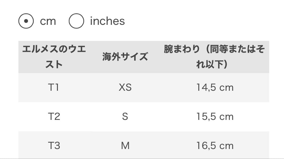 T3激レアHERMES ATHENA エルメス アテナ ブレスレット バングル