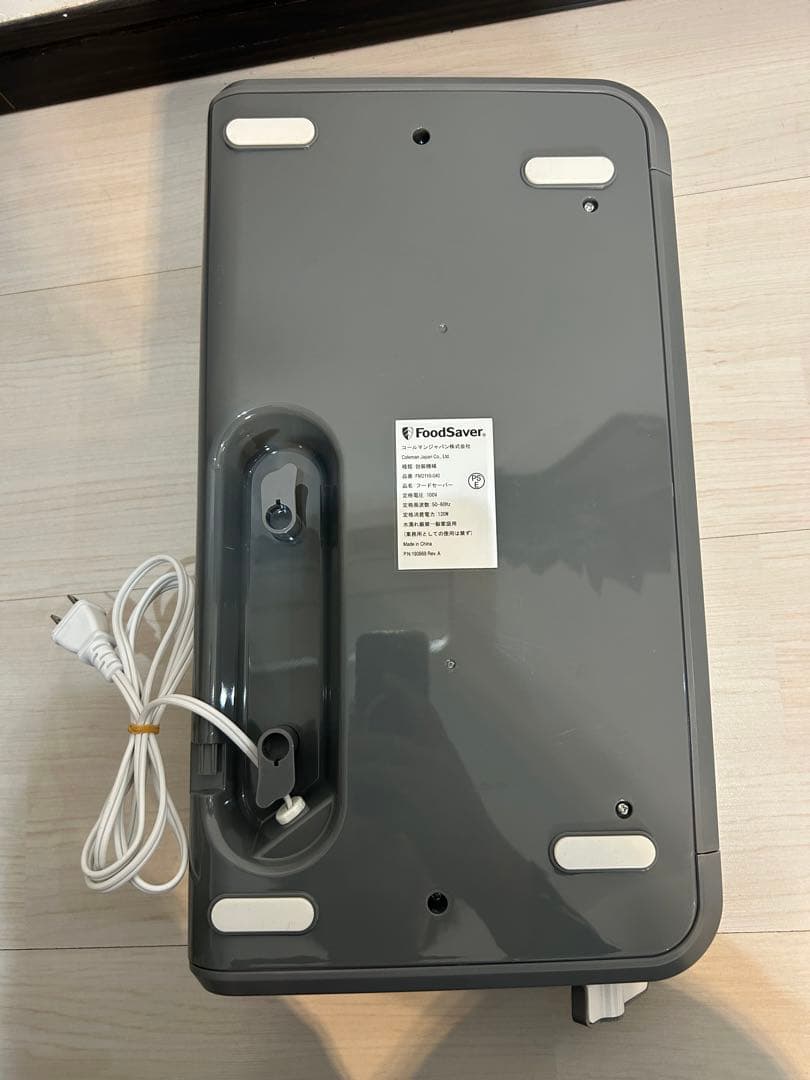 【美品】コールマン フードセーバー FM2110 真空パック機