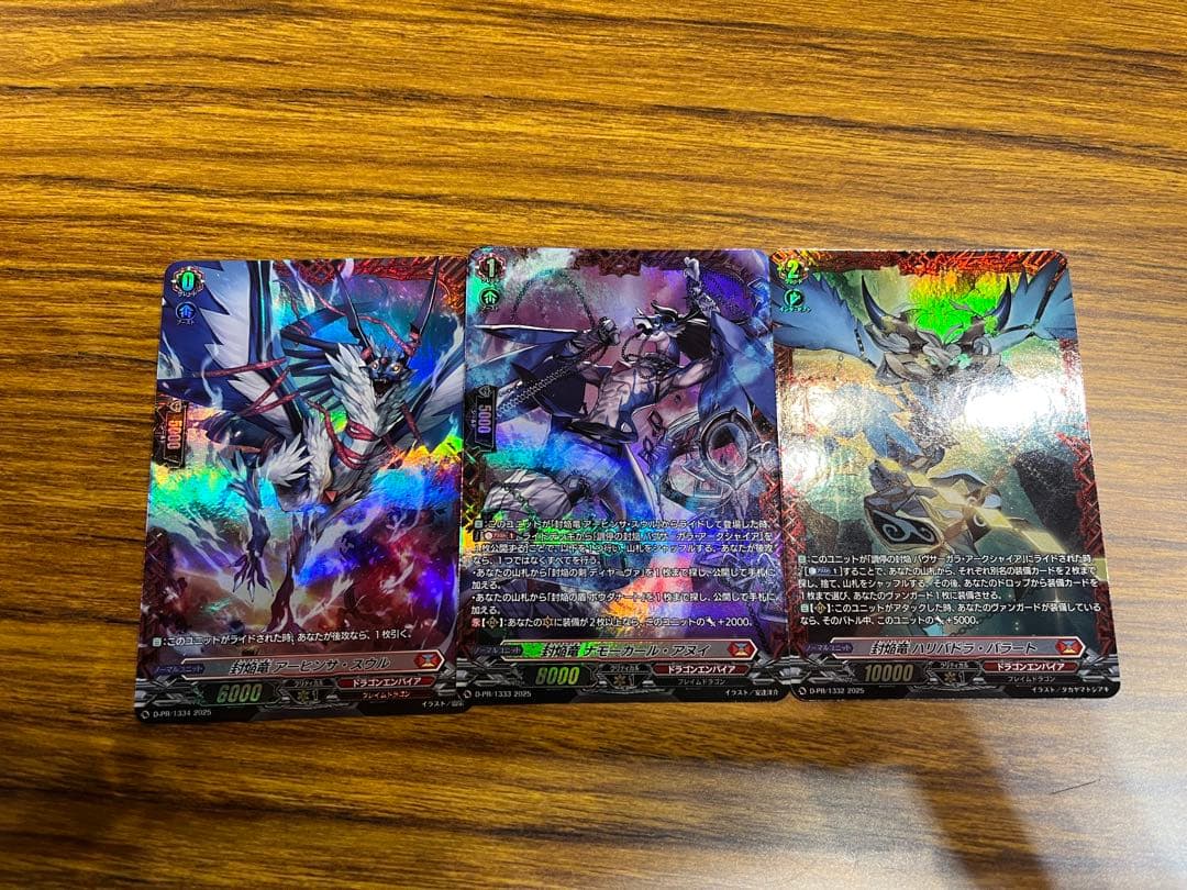 ヴァンガード バヴサーガラ ライドライン FR セット